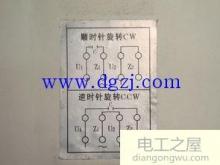 中心继电器正反转图纸，正反转控制电路图集行程