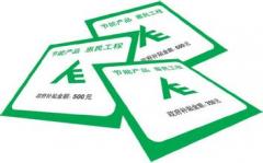 空心杯电机(为什么要使用高效节能电机？有什么意义？)